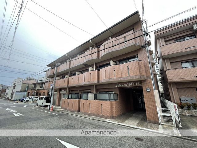 エトワール阿由知の外観写真