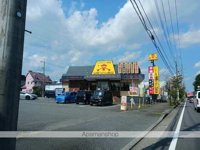 飲食店　山田うどん山田食堂（飲食店）まで550m