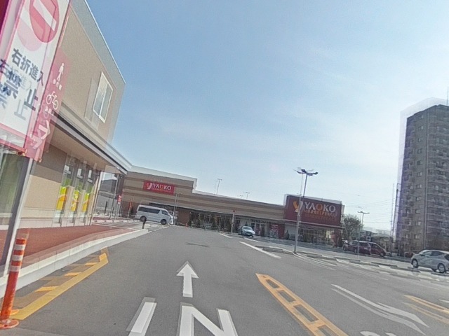 スーパー　ヤオコー 大宮櫛引店（スーパー）まで355m