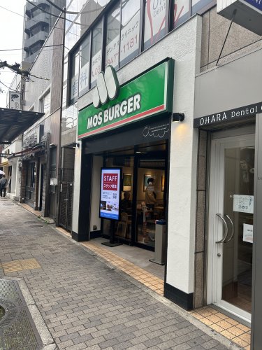 飲食店　モスバーガー青物横丁駅前店（飲食店）まで574m