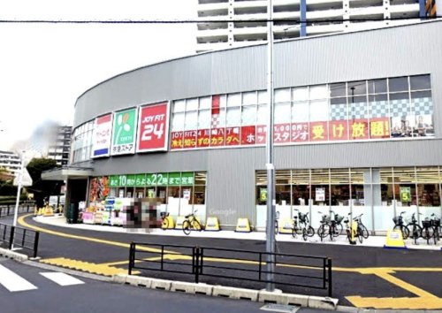 スーパー　京急ストア八丁畷店（スーパー）まで1078m