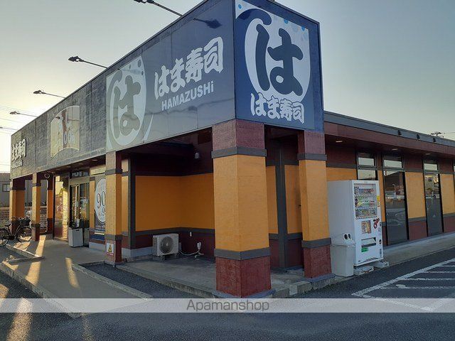 飲食店　はま寿司阿見住吉店（飲食店）まで750m