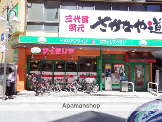 飲食店　サイゼリヤ三鷹南口店（飲食店）まで266m