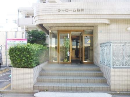 シャローム染井の外観写真