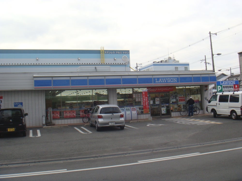 コンビニ　ローソン 加美北四丁目店（コンビニ）まで2046m