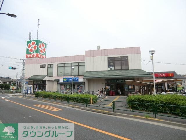 スーパー　ライフ（スーパー）まで1400m