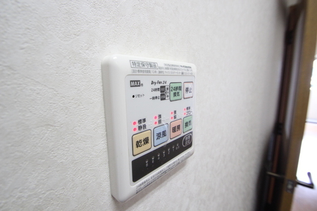 その他設備　浴室乾燥機
