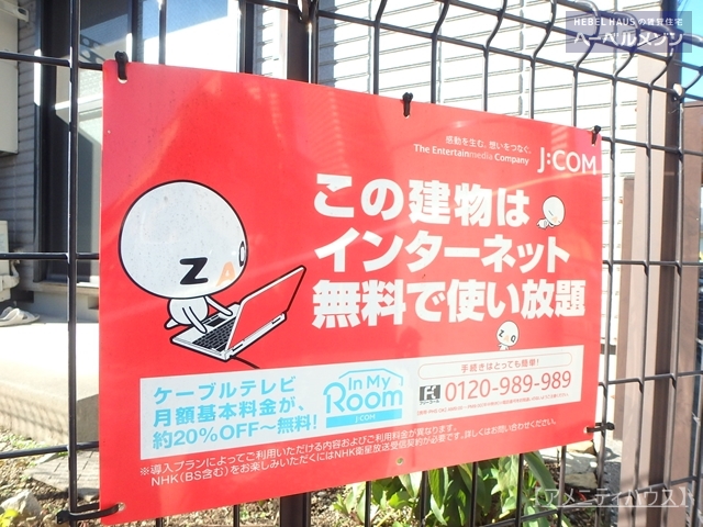 AF サンメゾンの外観写真