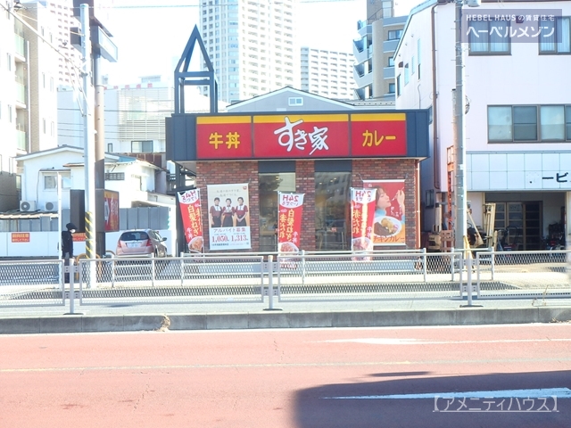 AF サンメゾンの周辺写真