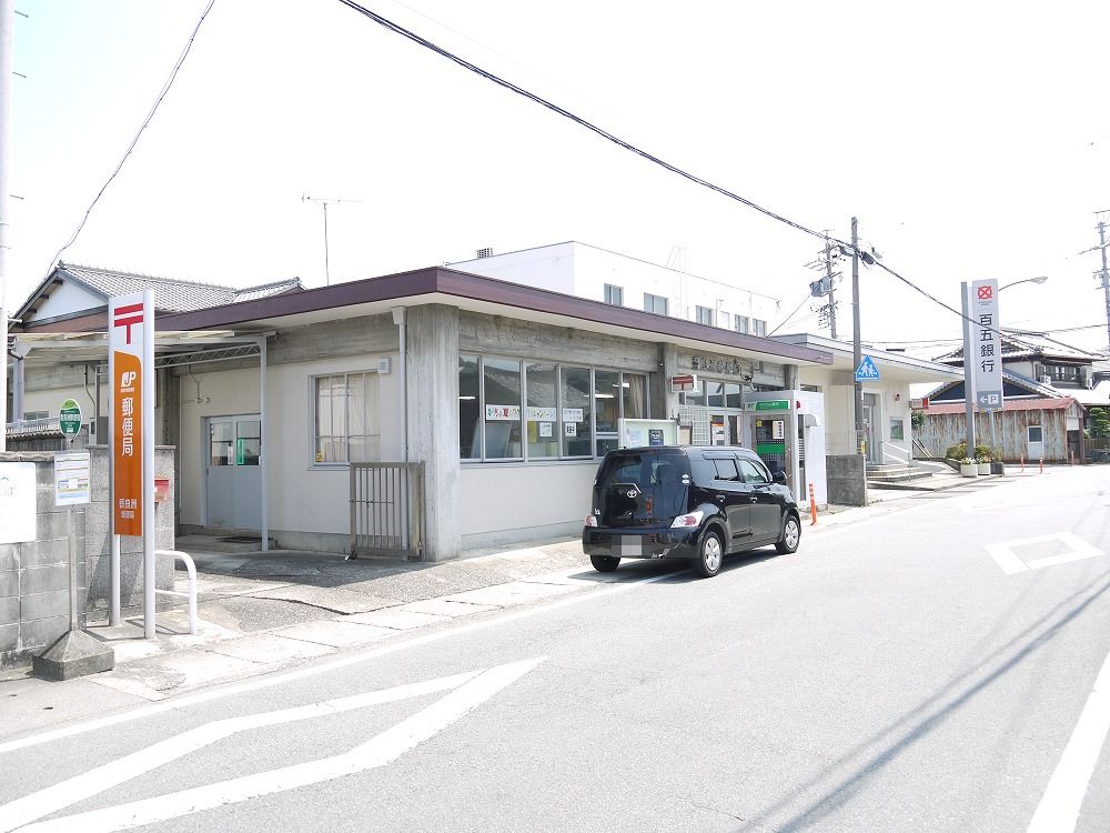 郵便局　香良洲郵便局（郵便局）まで974m