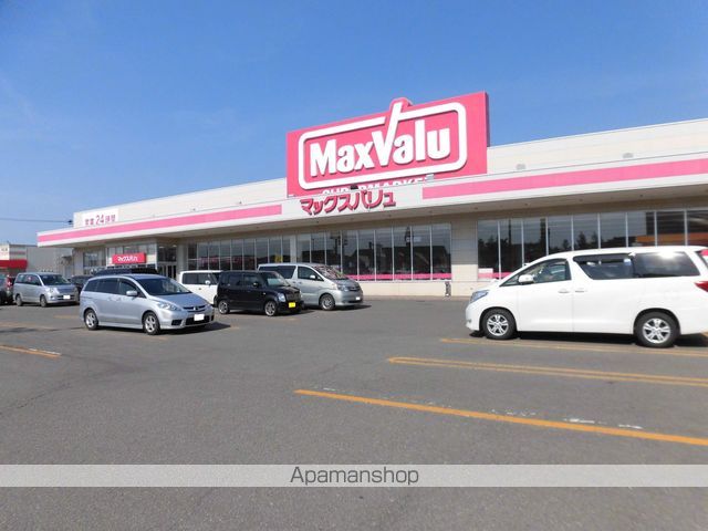 スーパー　マックスバリュ港北店（スーパー）まで648m