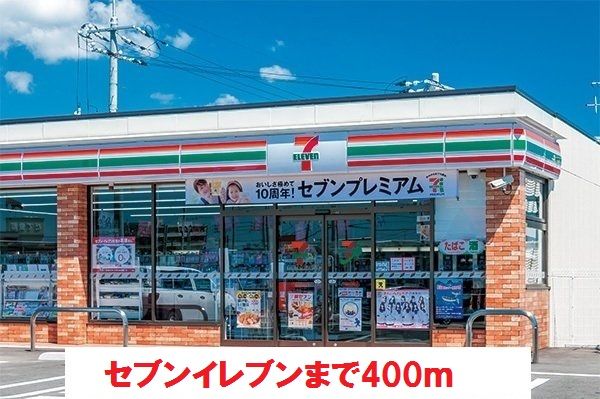 サンセットガーデン A棟の周辺写真
