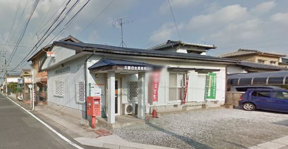 郵便局　高陽団地簡易郵便局（郵便局）まで505m