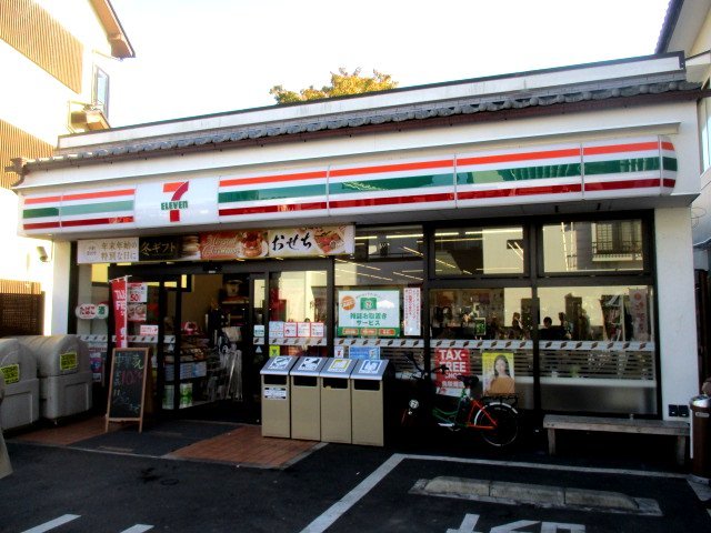 コンビニ　セブンイレブン成田山表参道店（コンビニ）まで487m