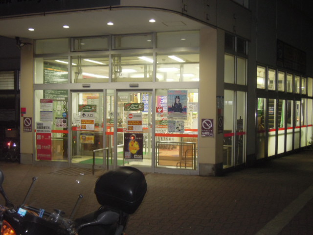 京急本線 雑色駅 徒歩9分 2階建 築55年の周辺写真