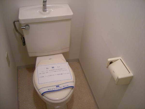 フローラルマンションのトイレ写真