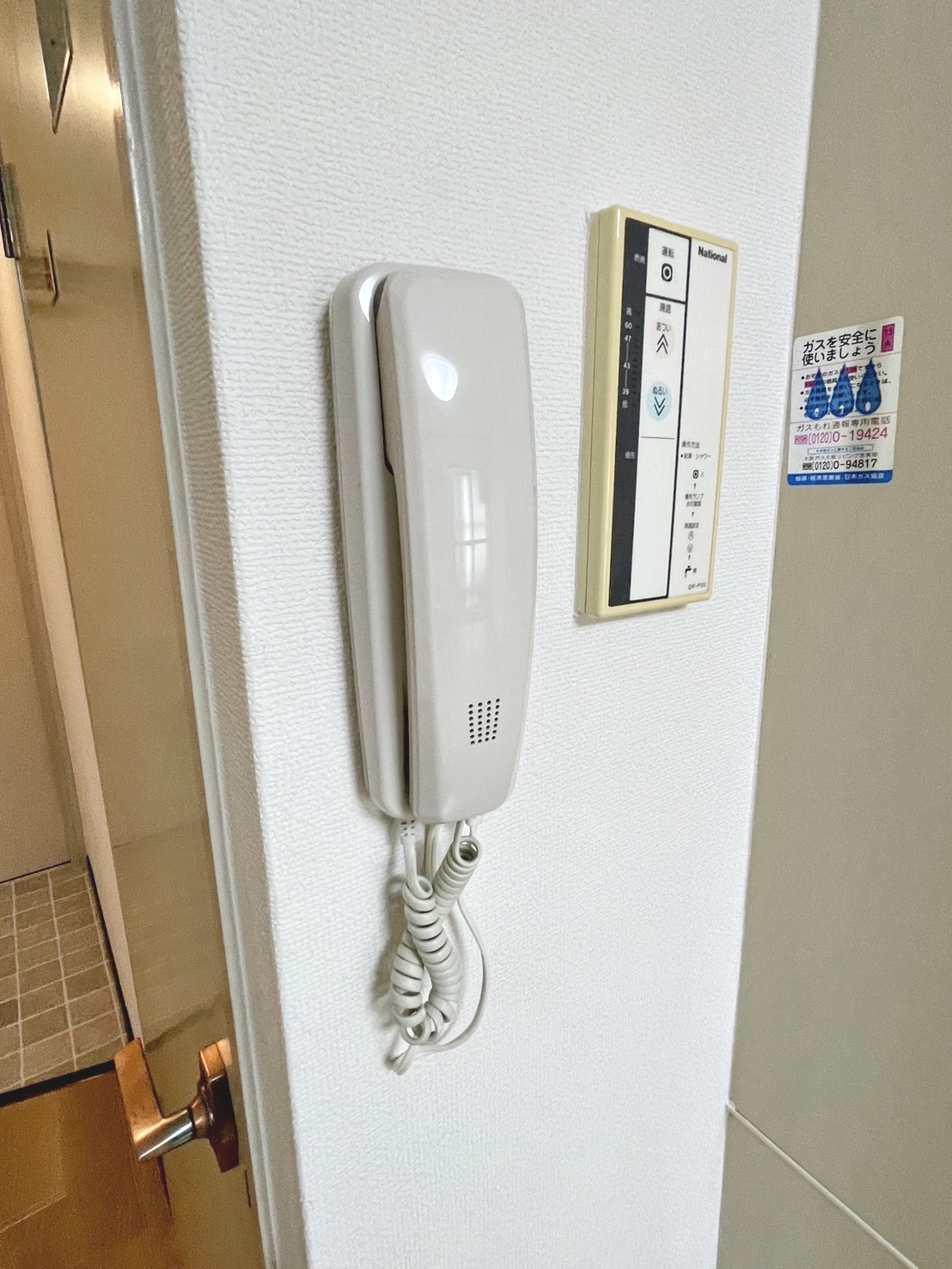 地下鉄谷町線 平野駅 徒歩8分 8階建 築37年のその他写真