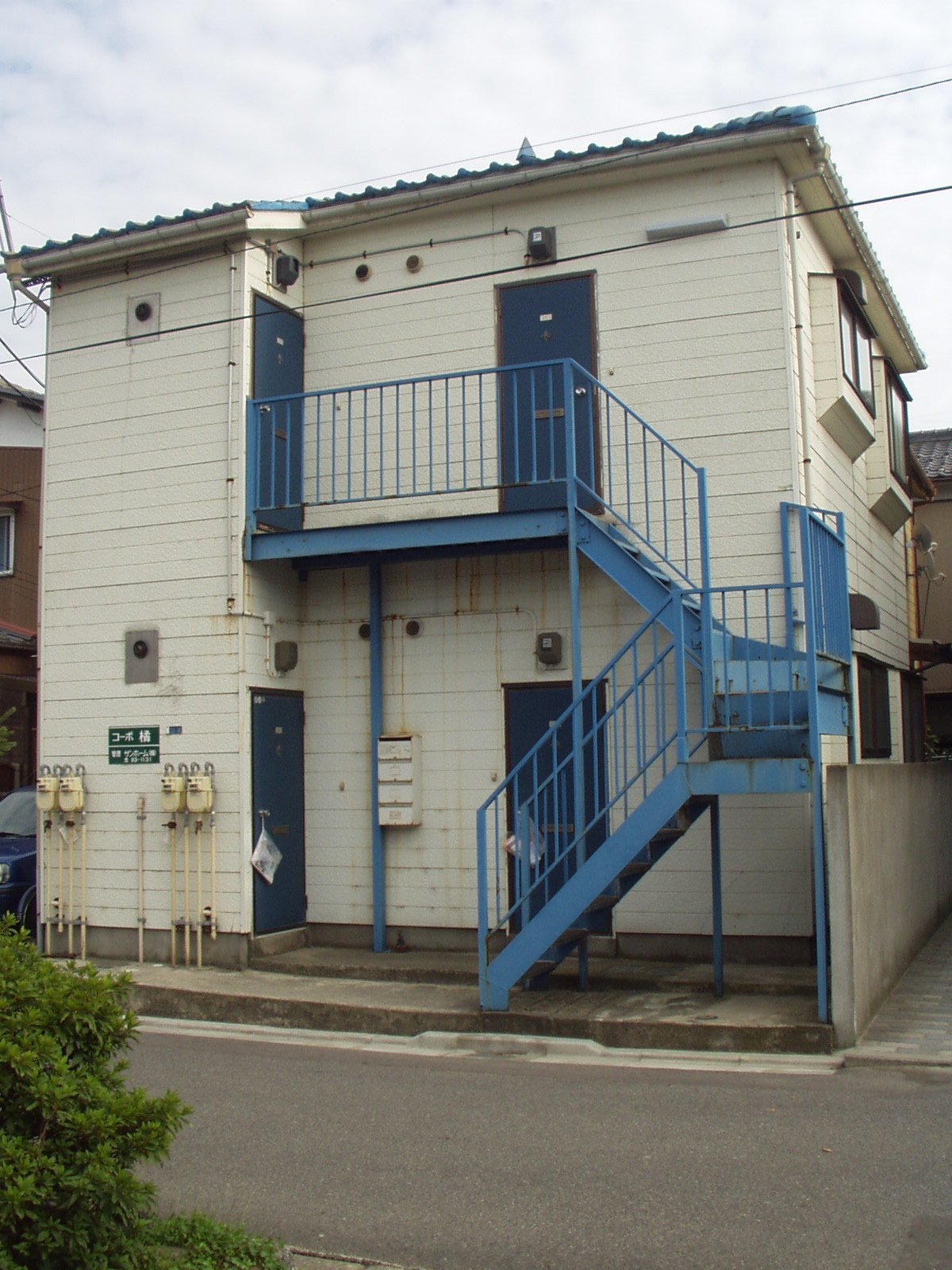 コーポ橘