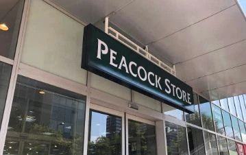 スーパー　ピーコックストア芝浦アイランド店（スーパー）まで778m