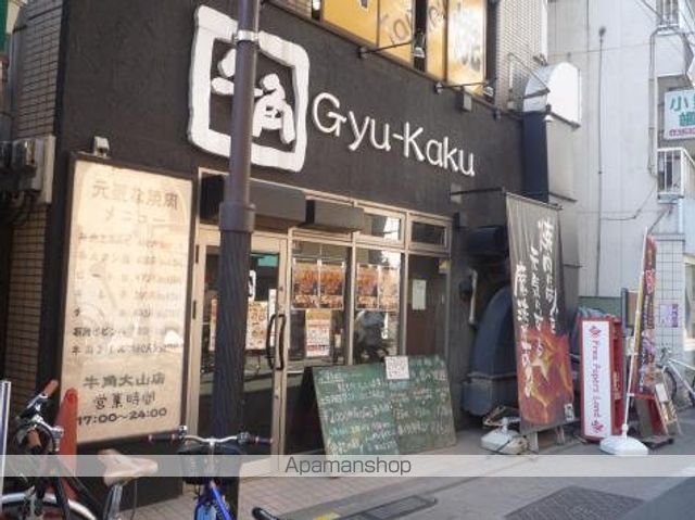 その他　【寿司】泉寿司（その他）まで656m