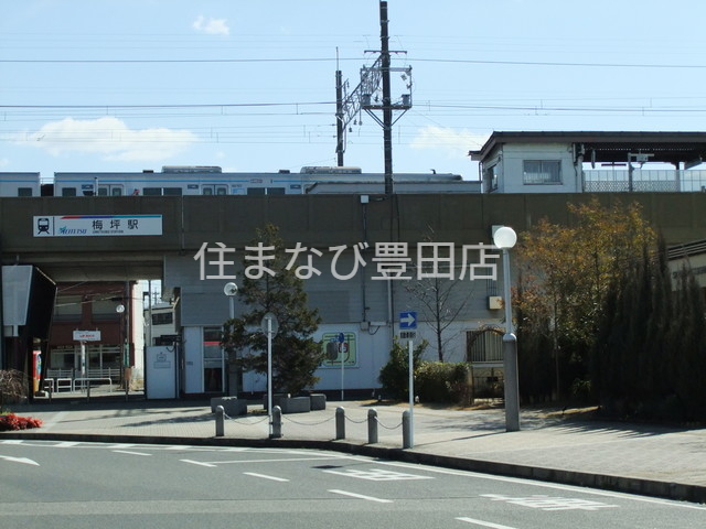 その他　梅坪駅(名鉄 豊田線・三河線)（その他）まで709m