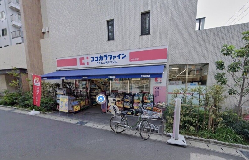 ドラックストア　ココカラファイン本八幡店（ドラッグストア）まで156m
