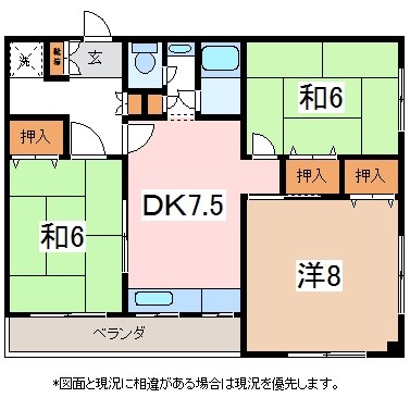 メゾン若宮の間取り写真