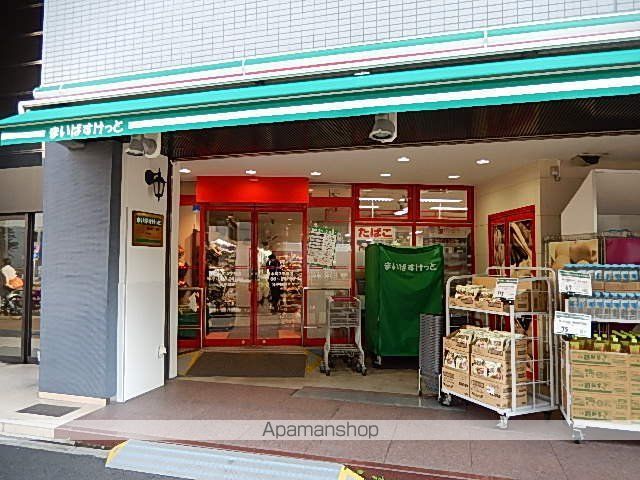 その他　【デパート】「まいばすけっと」（その他）まで272m