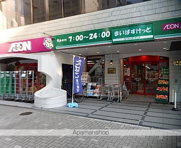 その他　【デパート】「まいばすけっと」（その他）まで292m