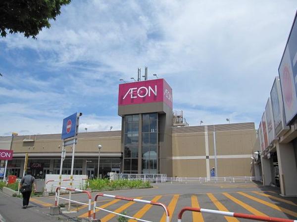 ショッピングセンター　イオン札幌西岡ショッピングセンター（ショッピングセンター）まで1002m
