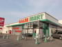 スーパー　ラルズマート西岡店（スーパー）まで704m