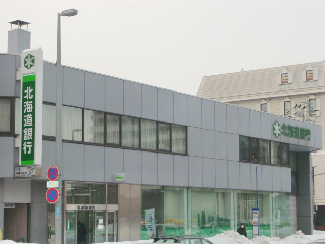 銀行　北海道銀行月寒支店（銀行）まで1001m