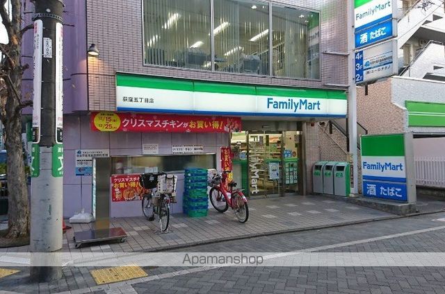 コンビニ　ファミリーマート（コンビニ）まで76m