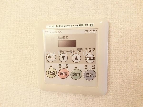 その他設備　浴室乾燥機！