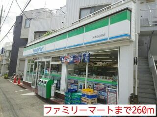 サンロ-レルの周辺写真