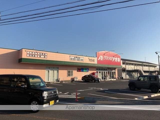 その他　クスリのアオキ下さざらい店（その他）まで162m