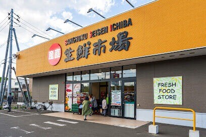その他　産直生鮮市場北野店（その他）まで1002m