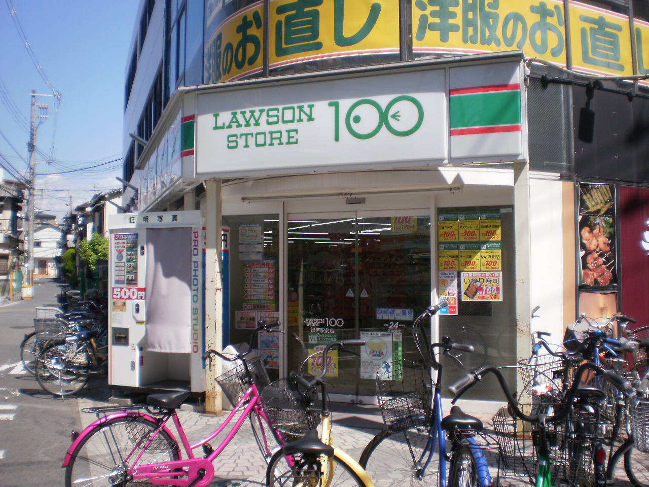 地下鉄谷町線 出戸駅 徒歩5分 2階建 築18年の周辺写真