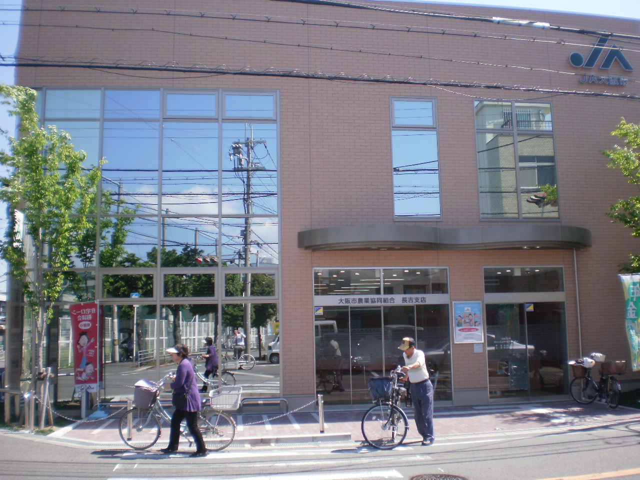 地下鉄谷町線 出戸駅 徒歩5分 2階建 築18年の周辺写真