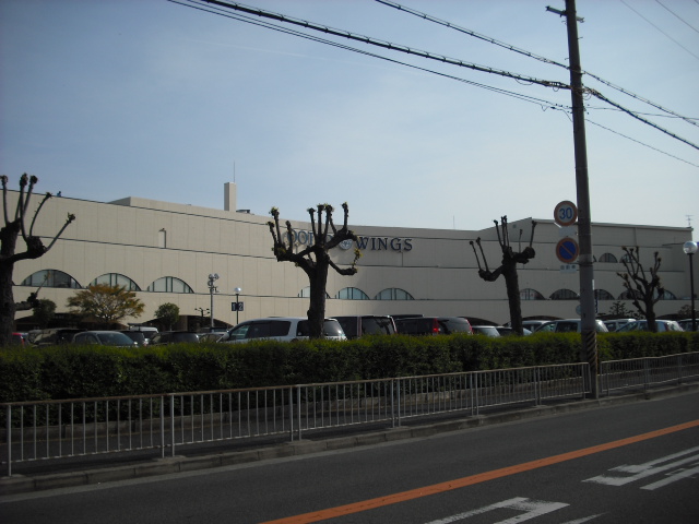 ドラックストア　コクミンドラッグおおとりウイングス店（ドラッグストア）まで1379m