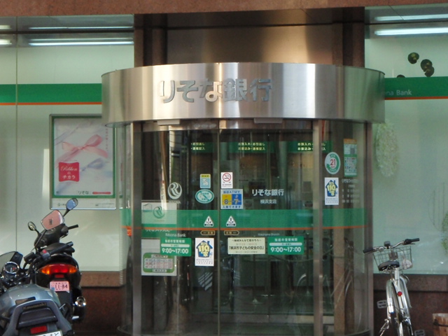 銀行　りそな銀行戸部出張所（銀行）まで233m