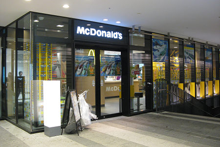 ドラックストア　マクドナルド東京スカイツリータウン・ソラマチ店ウエストヤー（ドラッグストア）まで236m