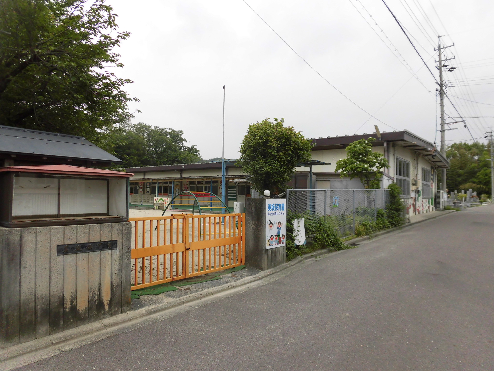 【フレグランス美坂Ｂの幼稚園・保育園】