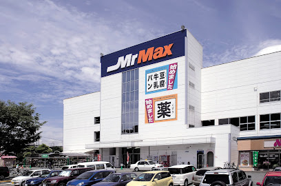 その他　ミスターマックス 大野城店（その他）まで569m