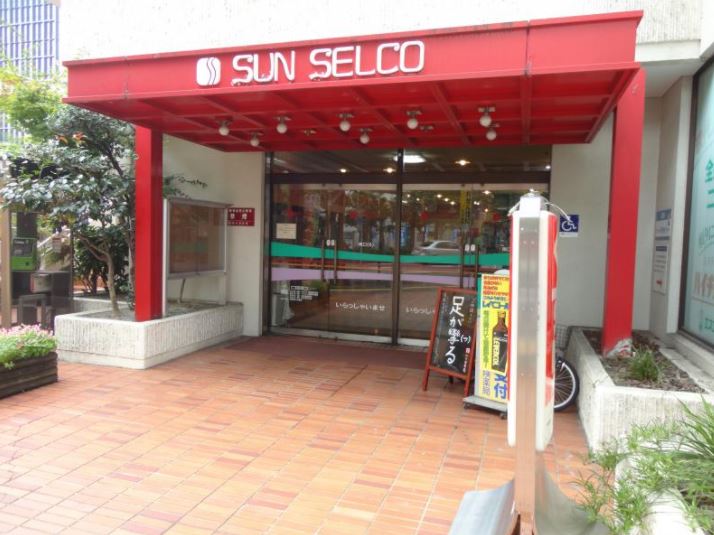 ショッピングセンター　サンセルコショッピングセンター（ショッピングセンター）まで833m
