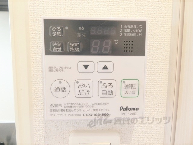 その他設備　給湯器リモコン