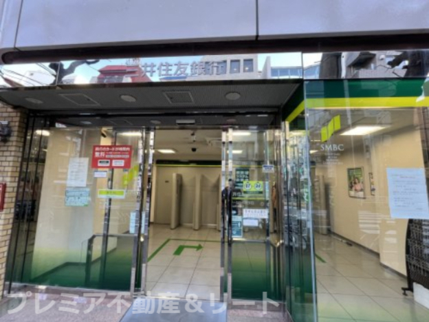 銀行　三井住友銀行 代官山町出張所（銀行）まで223m