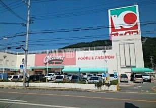 【有田市箕島のアパートのスーパー】