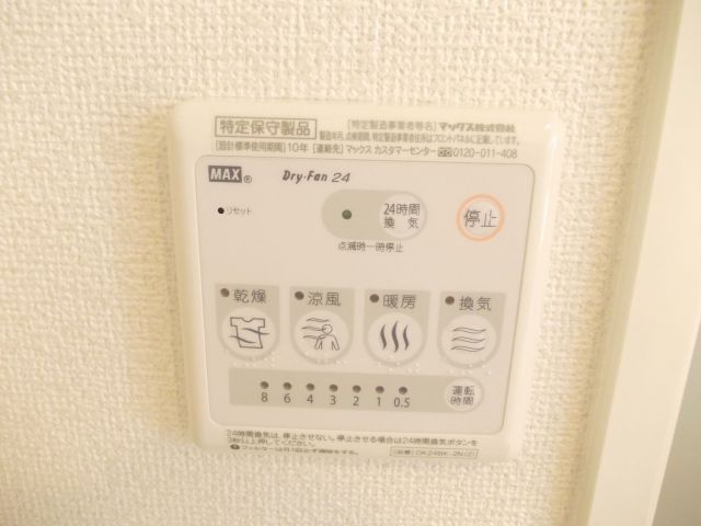 【フランメゾンのその他共有部分】