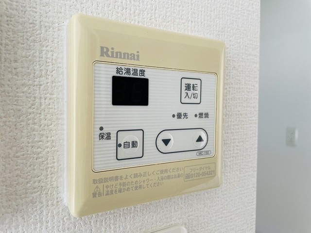 【ボヌール羽屋Kのその他設備】